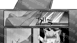 【エロ同人】うらおもて