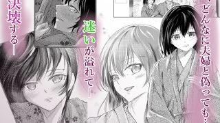 【エロ同人】続 わたしたちおかしいんだよ お兄ちゃん  ―兄妹で、夫婦のように―