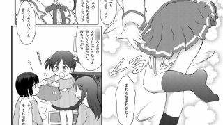 【エロ同人】FTTH1/2/ゆあがる・だうんろーどぱっく