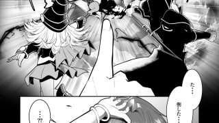 【エロ同人】輝け！賢者のエロペンギン