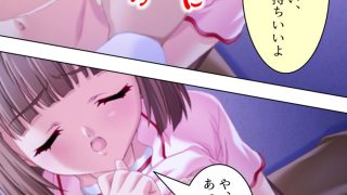 【エロ同人】管理人の仕事には性欲管理も含まれてるようです  ＜総集編＞