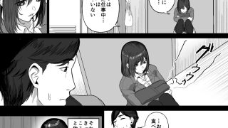 【エロ同人】おとなりのダウナー母娘に搾りとられる話