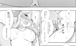 【エロ同人】東方陵●59魔理沙マッサージ