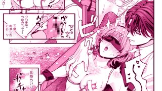 【エロ同人】推し上司に躾（しつけ）られてます！？〜いつも優しい司堂先輩のドSスイッチ押…