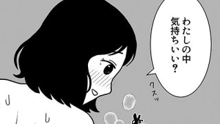 【エロ同人】部活の先輩に突然、ホテルに誘われた話