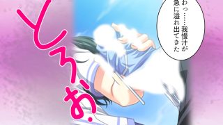 【エロ同人】幼馴染の濃厚ドスケベアプローチで俺ハーレム生活！？ 8巻