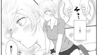 【エロ同人】朝からお部屋に忍び込んで、○○していいんですね？先生？