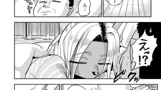 【エロ同人】異星人の繁殖日記16