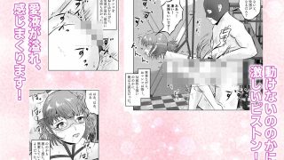 【エロ同人】遺産相続したら……  遺産で調教部屋を作ったら、ワケアリ少女と同棲すること…