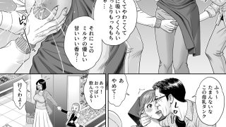 【エロ同人】ご試食いかがですか？