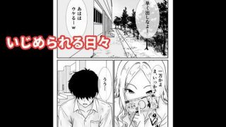 【エロ同人】いじめっ子ギャルへの復讐は拘束レ●プで中に出す