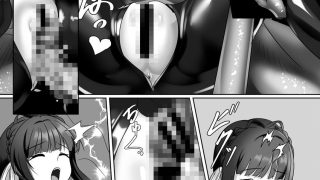 【エロ同人】淫散エージェント 鵜来