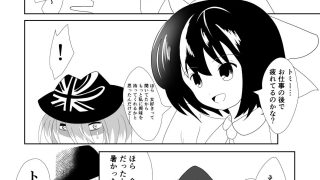 【エロ同人】ネイバルスターズ・オンライン 分冊版 ＃10-＃12