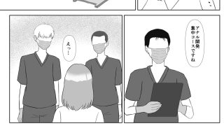 【エロ同人】拡張の聖域 ―彼のためのアナル開発―