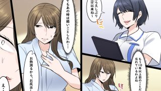 【エロ同人】元いじめっ子、担当看護師は元いじめられっ子でした