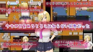 【エロ同人】ナマイキ巨乳ギャルあいり〜○○部屋からの脱出〜
