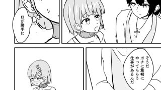 【エロ同人】生意気ヴァンパイアちゃんはハンターさんに犯●れる