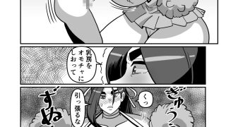 【エロ同人】バリははっ  〜バリキャリで高飛車な母さんとセックスで勝負！〜