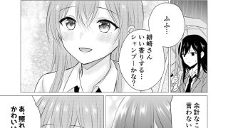 【エロ同人】雨宿りで初めての百合えっち