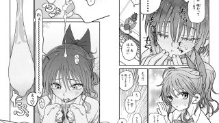 【エロ同人】催●アプリケーション実験記録3