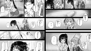 【エロ同人】お弟子さんとお師さん