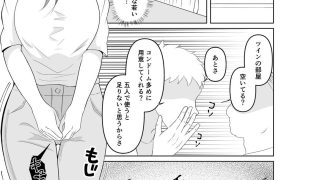 【エロ同人】寝取らせ妻〜あれ…本当の妻ってどっちだっけ？〜