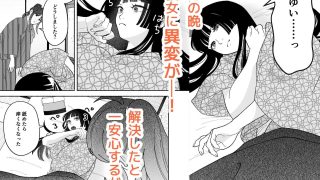 【エロ同人】用心棒とお嬢様 タコに触れたところが、かゆくって！