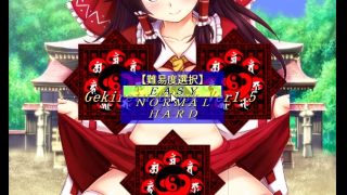 【エロ同人】東方Project エロ可愛いブロック崩しEX BEST1 〜マスタースパーク解放版〜