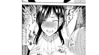 【エロ同人】秘匿捜査官五月雨コズエ  拘束乳首吸いイカせ編
