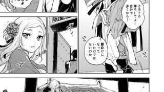 【エロ同人】燕嵐閨中顧話・後伝1