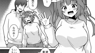【エロ同人】イクてーとくの家に潜入なのねっ！