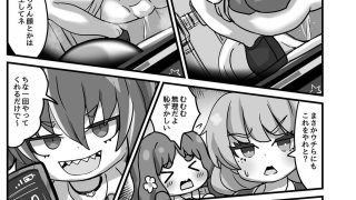 【エロ同人】ひみつの盗撮バイト