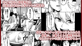 【エロ同人】僕たちだけの『キミ』だよね？
