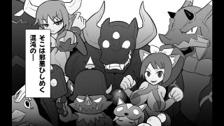 【エロ同人】魔界病院の裏メニュー