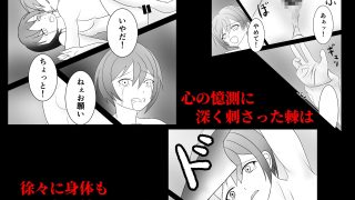 【エロ同人】ただ、愛してる