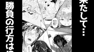 【エロ同人】レ○プ体育祭！！〜友達を孕ます鬼畜行事〜