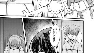 【エロ同人】鈴仙、てゐの媚薬行商ヌクヌクH