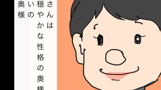 【エロ同人】おだやか人妻ヒロミさんのバキュームフェラ