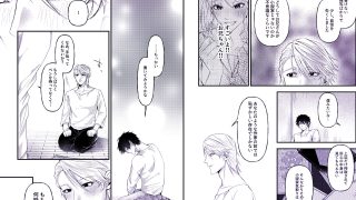 【エロ同人】Target