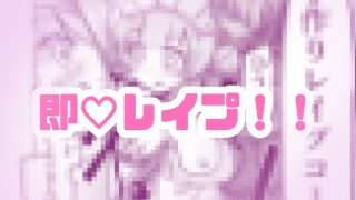 【エロ同人】あざといメイドのおっぱいが飲みたいんですかぁ〜？  第一話  裏オプション