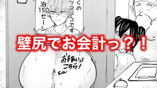 【エロ同人】ゲーム世界に転生したらバグったモブにえっちなコトされるメス男子【正規ルート…