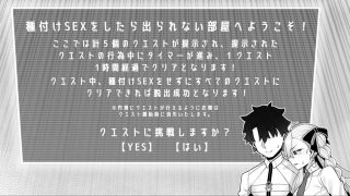 【エロ同人】所長（オルガマリー）といろいろえっち本