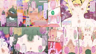 【エロ同人】ジナシス学園2〜レオとサツキとオレとの三角関係NTR純愛〜
