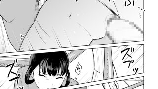 【エロ同人】カマキリ神の贄嫁