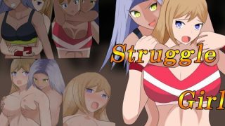 【エロ同人】struggle Girl