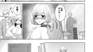 【エロ同人】チューベローズは依存する