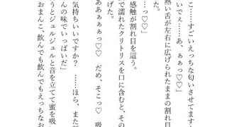【エロ同人】エアコン修理に来たイケメン業者にバイブを入れられたまま拘束放置され、バイブ…