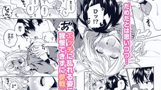 【エロ同人】幽霊（？）になった僕の前で好きな子がオナニー始めた話