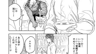 【エロ同人】ハッピーバースデーアルフ