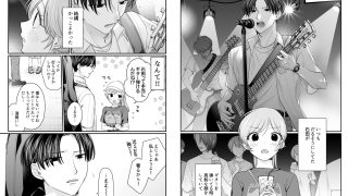【エロ同人】酔わせた石田はデレる・焦らす・イかせてくれない